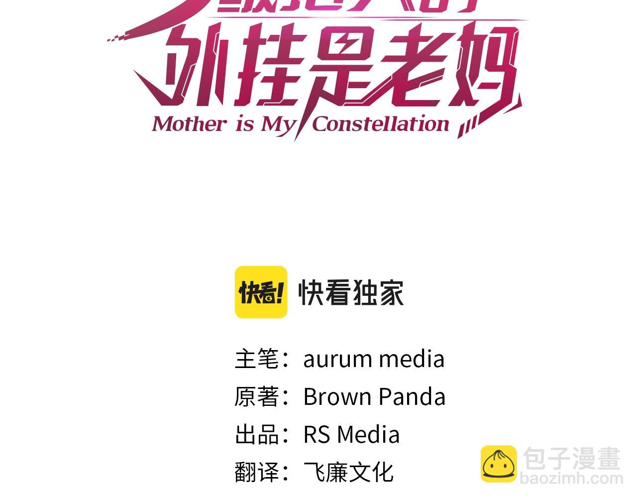 第49话 魔女降临(1/4)-第49话