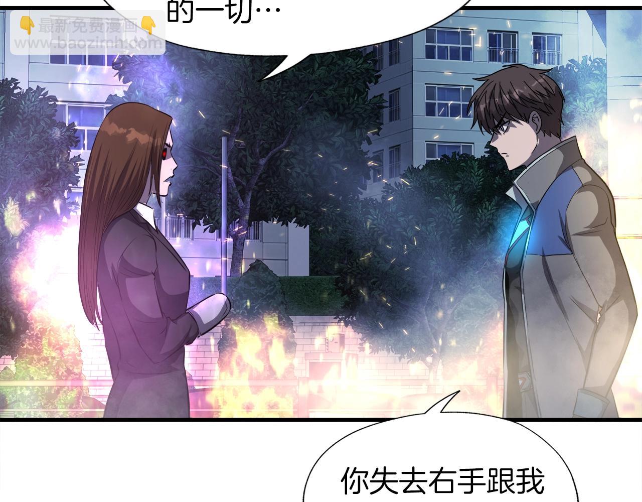 第49话 魔女降临(1/4)-第49话