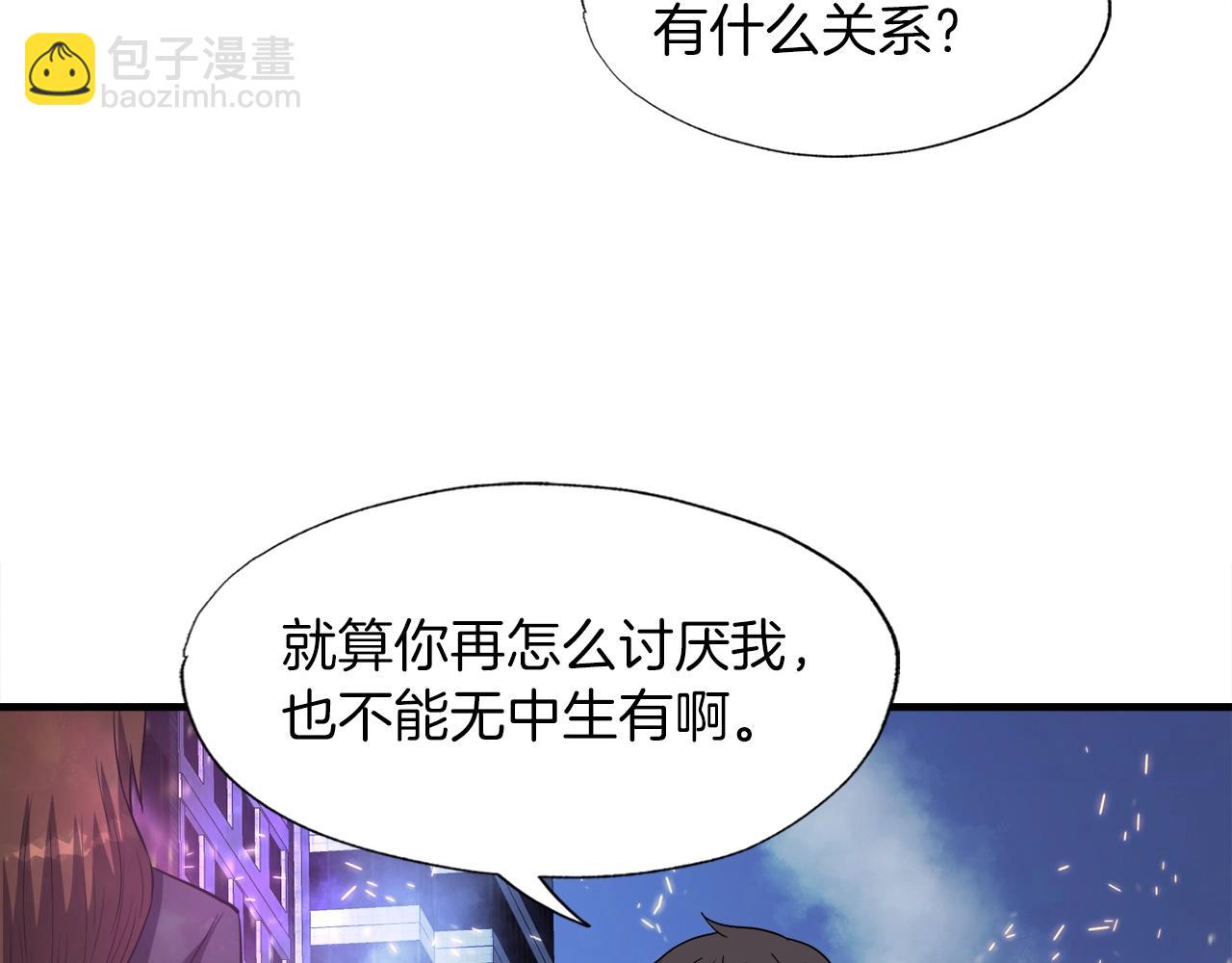 第49话 魔女降临(1/4)-第49话