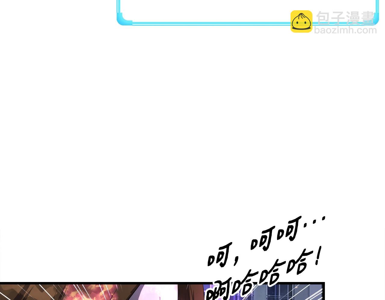 第49话 魔女降临(1/4)-第49话