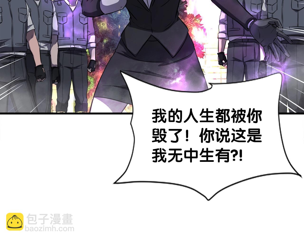 第49话 魔女降临(1/4)-第49话