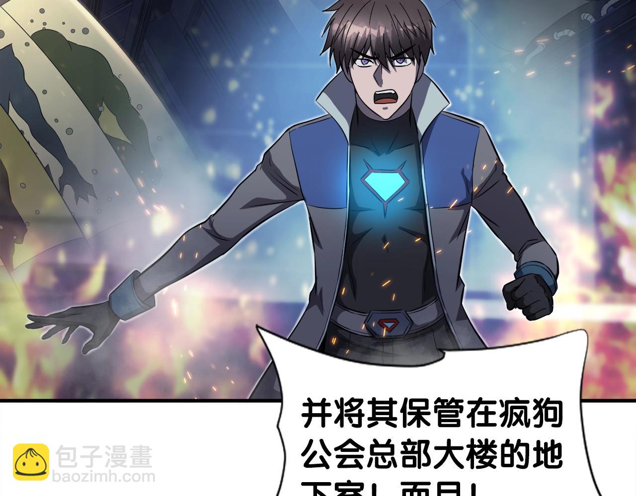 第49话 魔女降临(1/4)-第49话