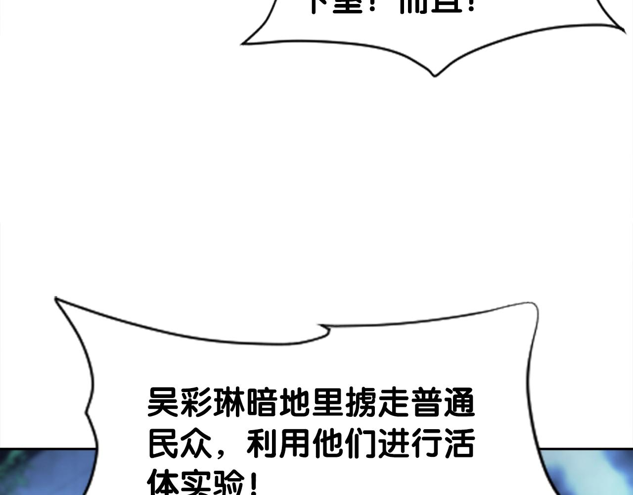 第49话 魔女降临(1/4)-第49话