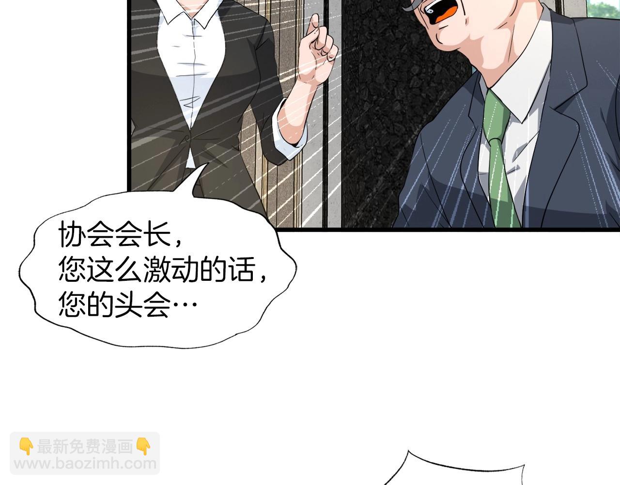 第5话 赛博领域(1/3)-第5话