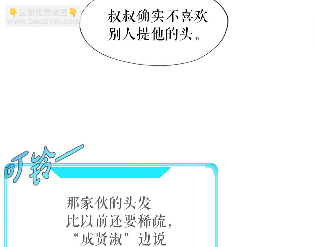 第5话 赛博领域(1/3)-第5话