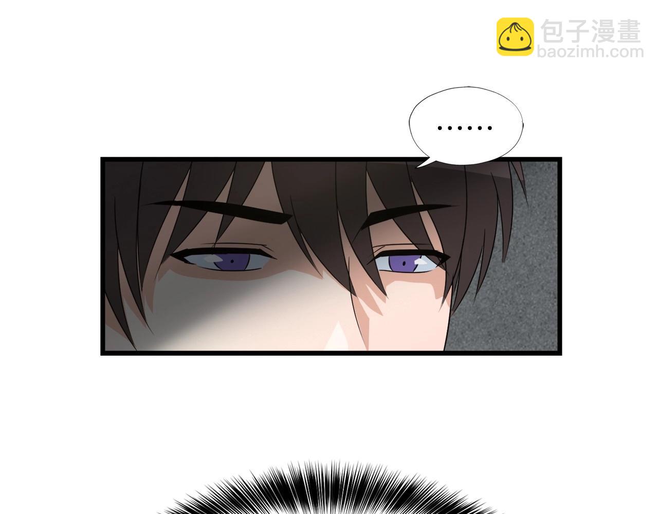 第5话 赛博领域(1/3)-第5话