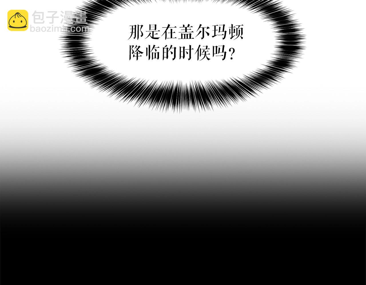 第5话 赛博领域(1/3)-第5话