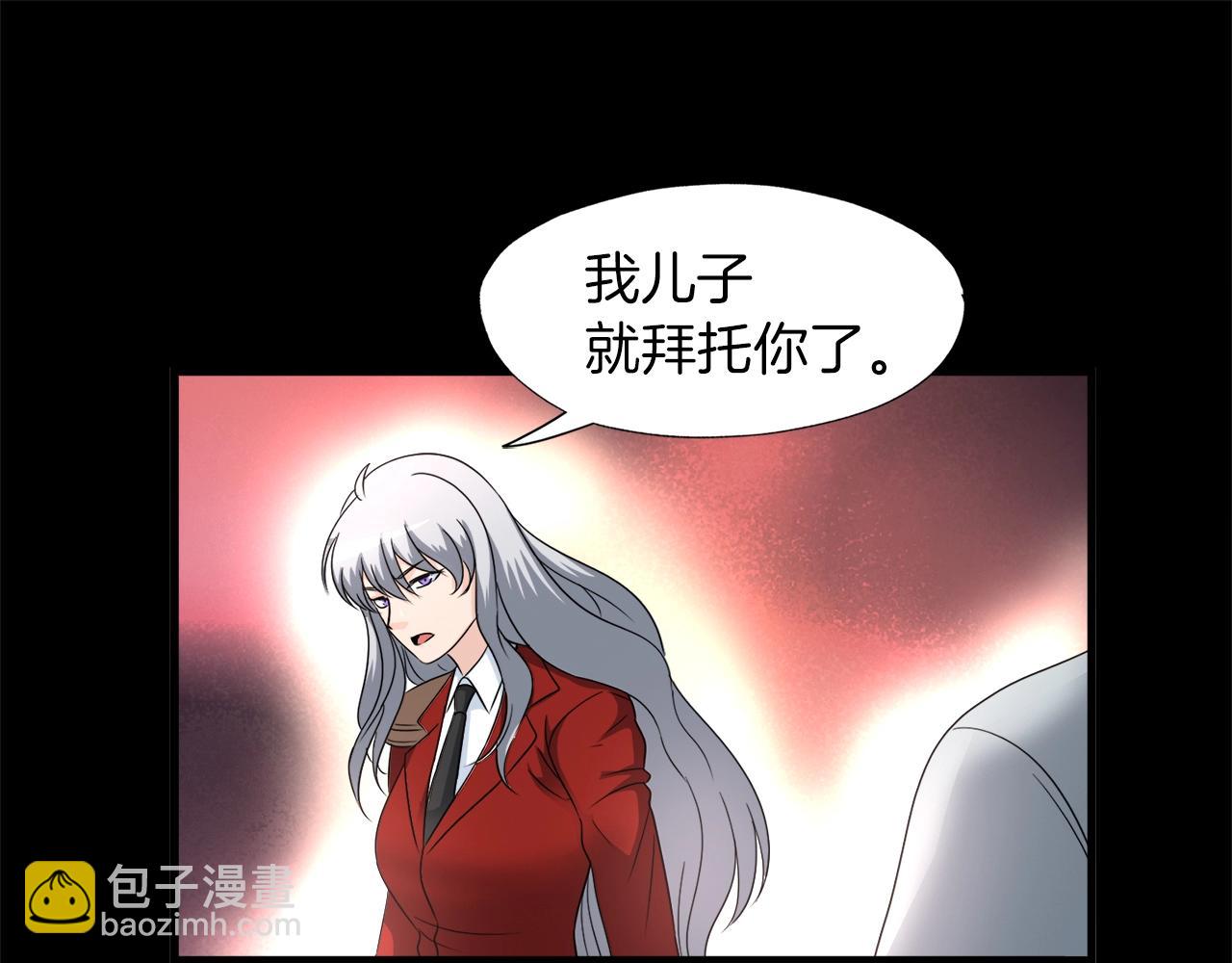 第5话 赛博领域(1/3)-第5话