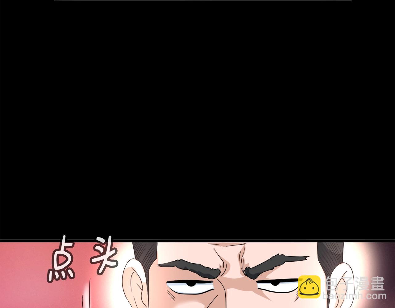 第5话 赛博领域(1/3)-第5话