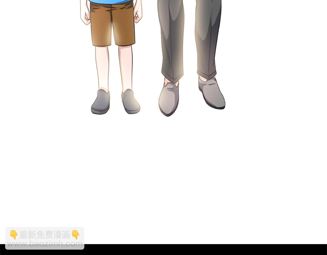 第5话 赛博领域(1/3)-第5话