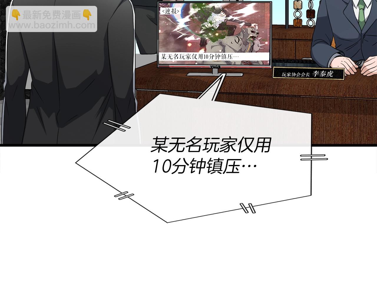 第5话 赛博领域(1/3)-第5话