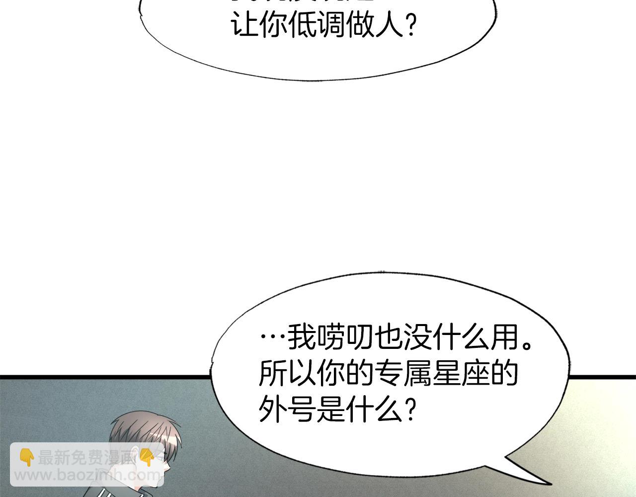 第5话 赛博领域(1/3)-第5话