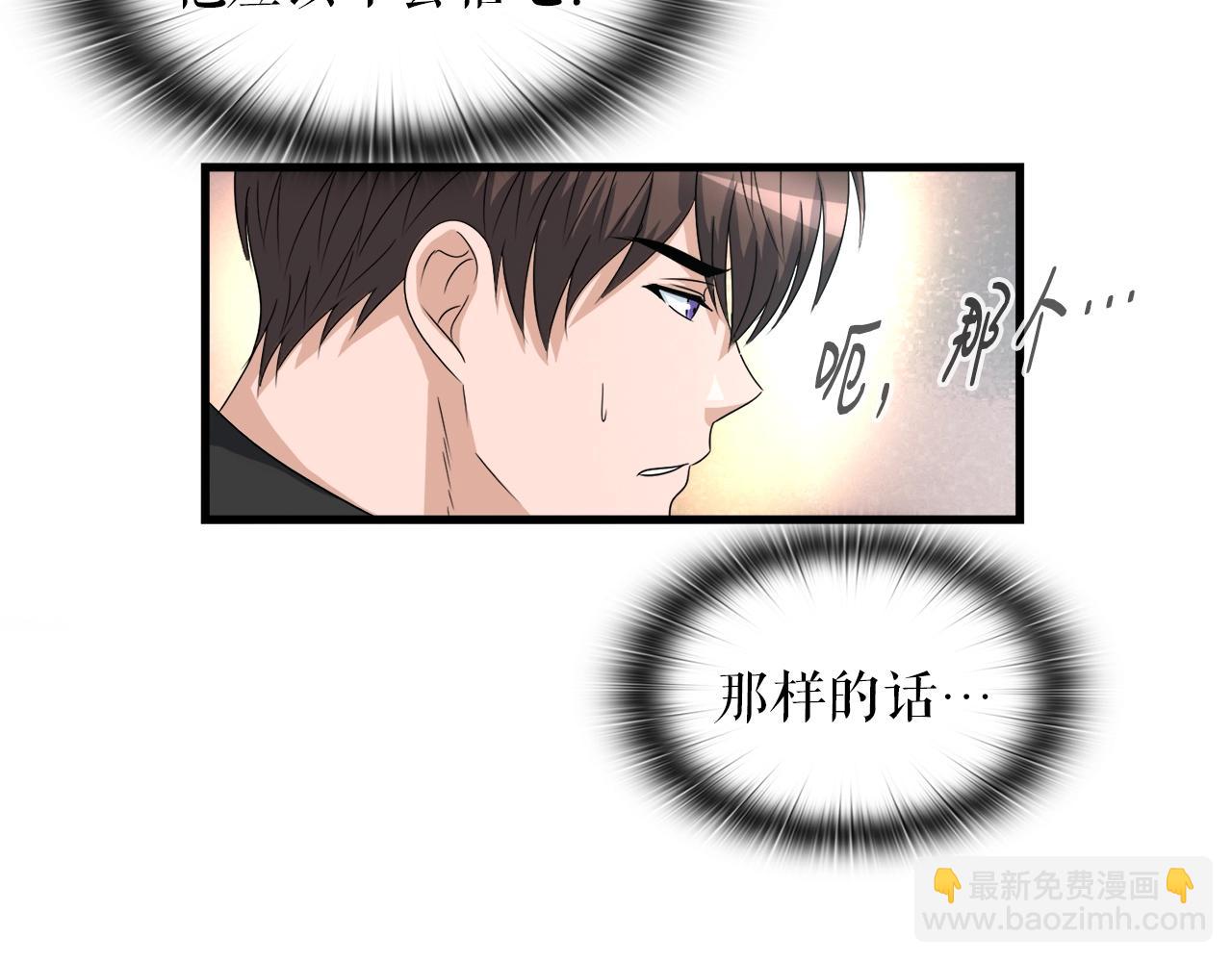 第5话 赛博领域(1/3)-第5话