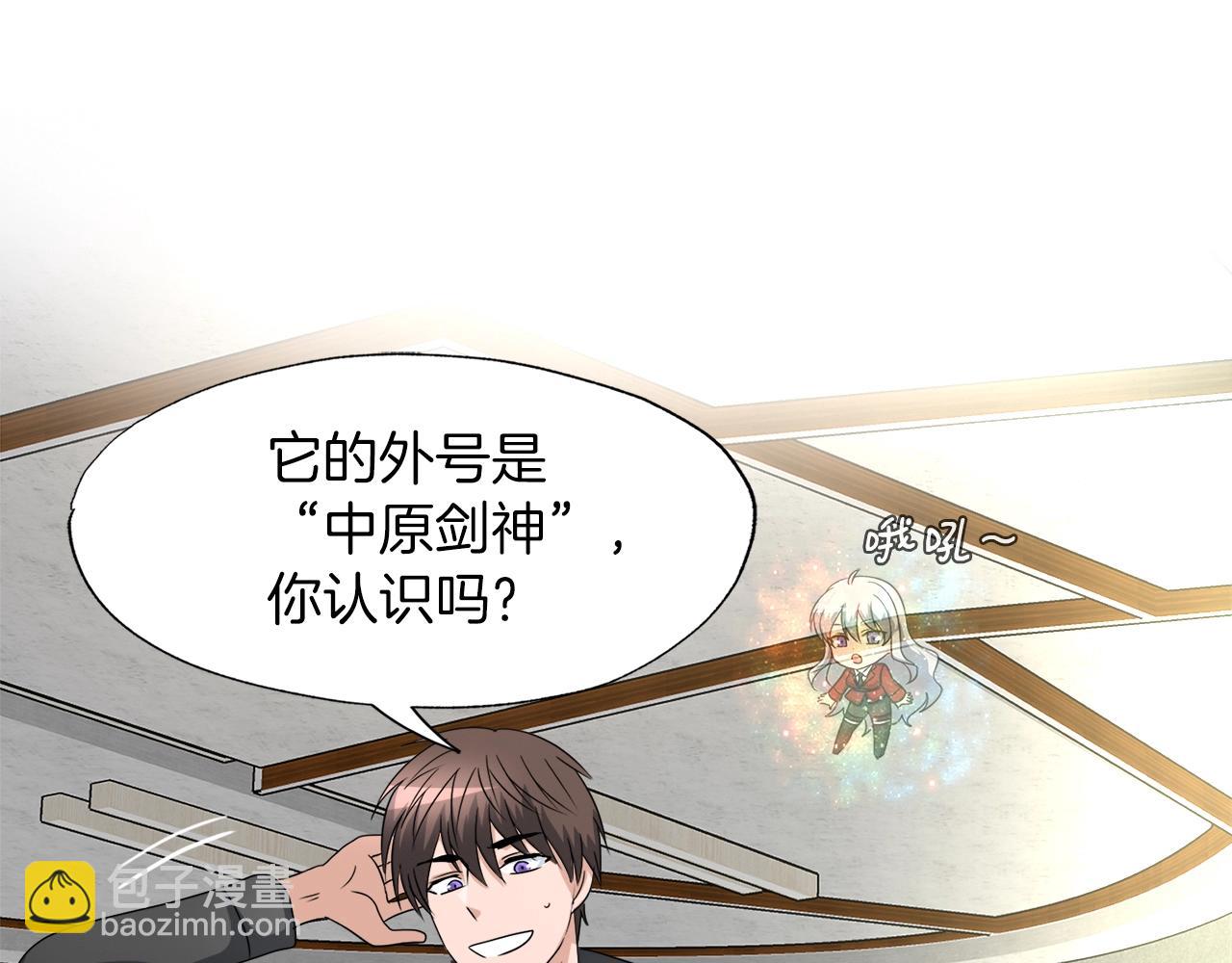 第5话 赛博领域(1/3)-第5话