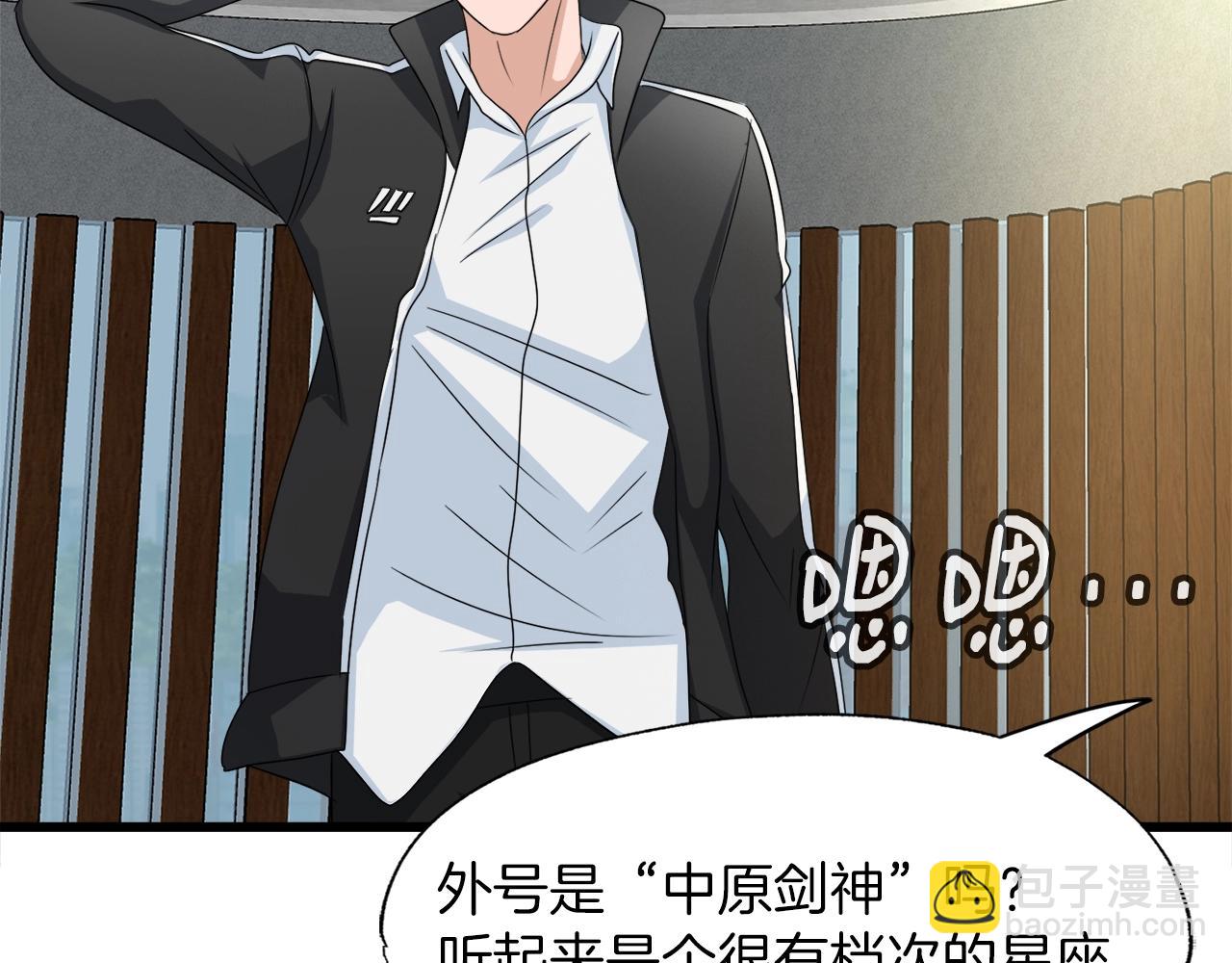 第5话 赛博领域(1/3)-第5话