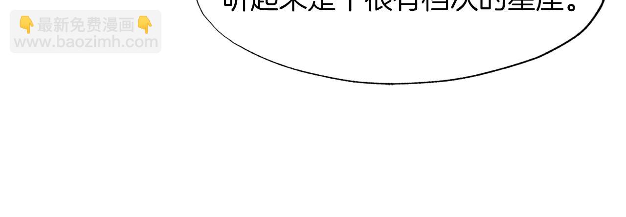 第5话 赛博领域(1/3)-第5话