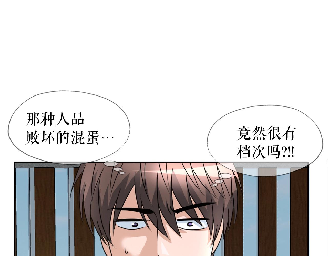 第5话 赛博领域(1/3)-第5话