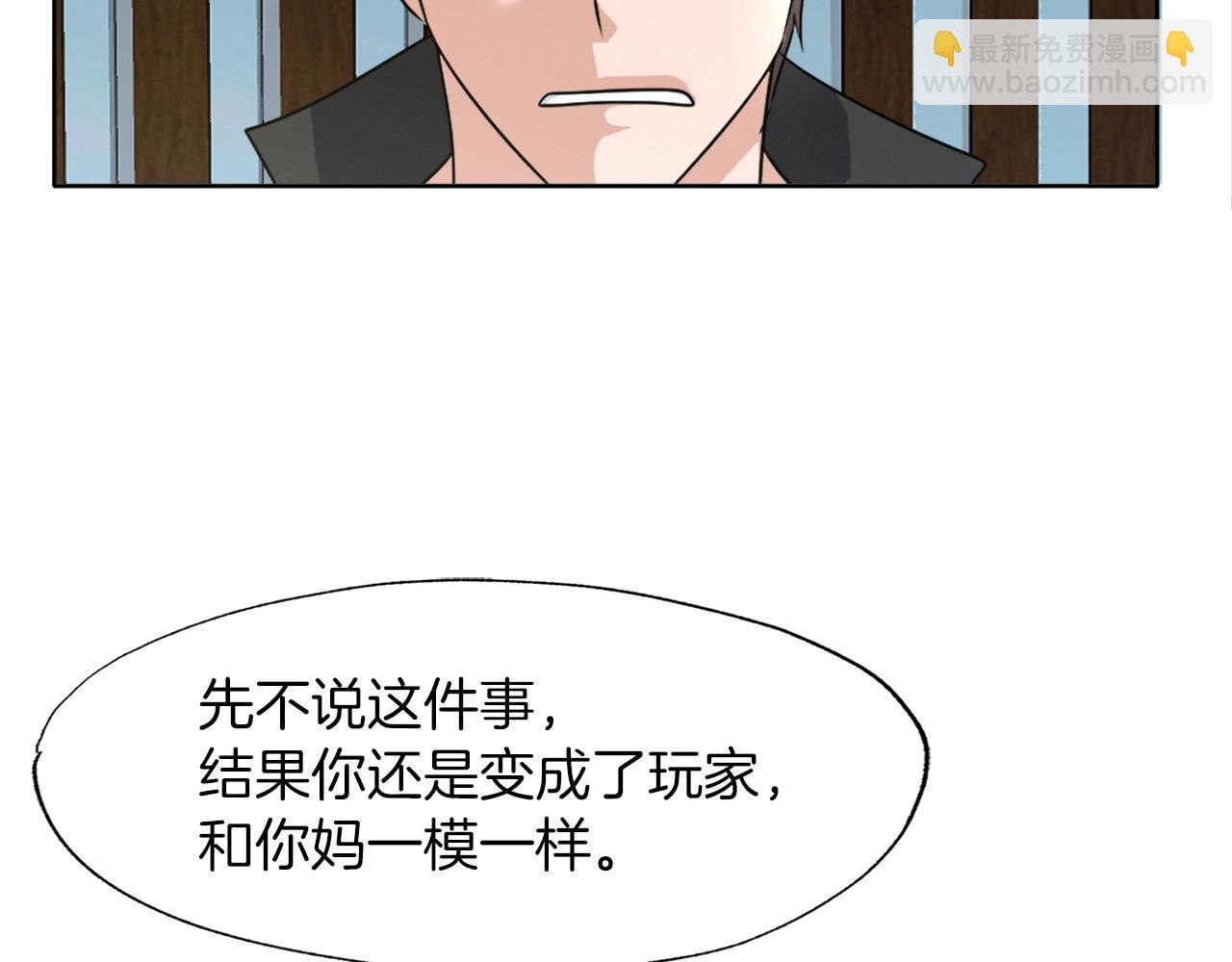 第5话 赛博领域(1/3)-第5话