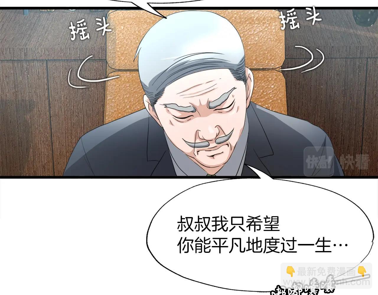 第5话 赛博领域(1/3)-第5话