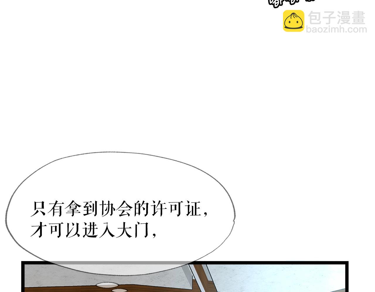 第5话 赛博领域(1/3)-第5话