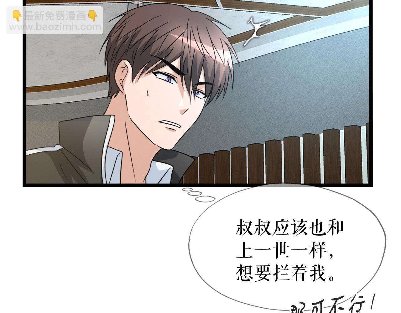 第5话 赛博领域(1/3)-第5话