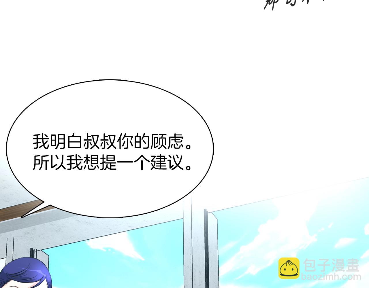 第5话 赛博领域(1/3)-第5话