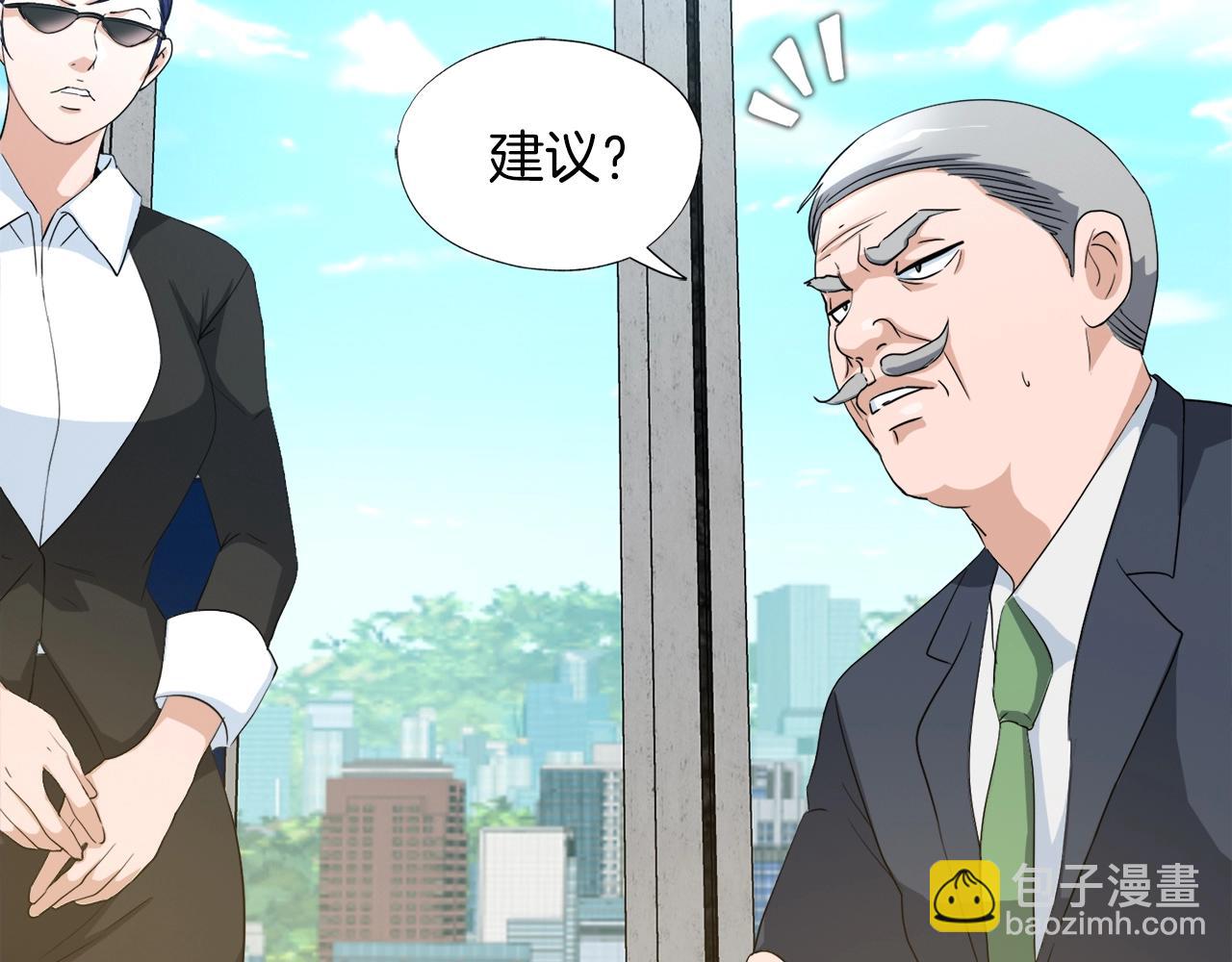 第5话 赛博领域(1/3)-第5话