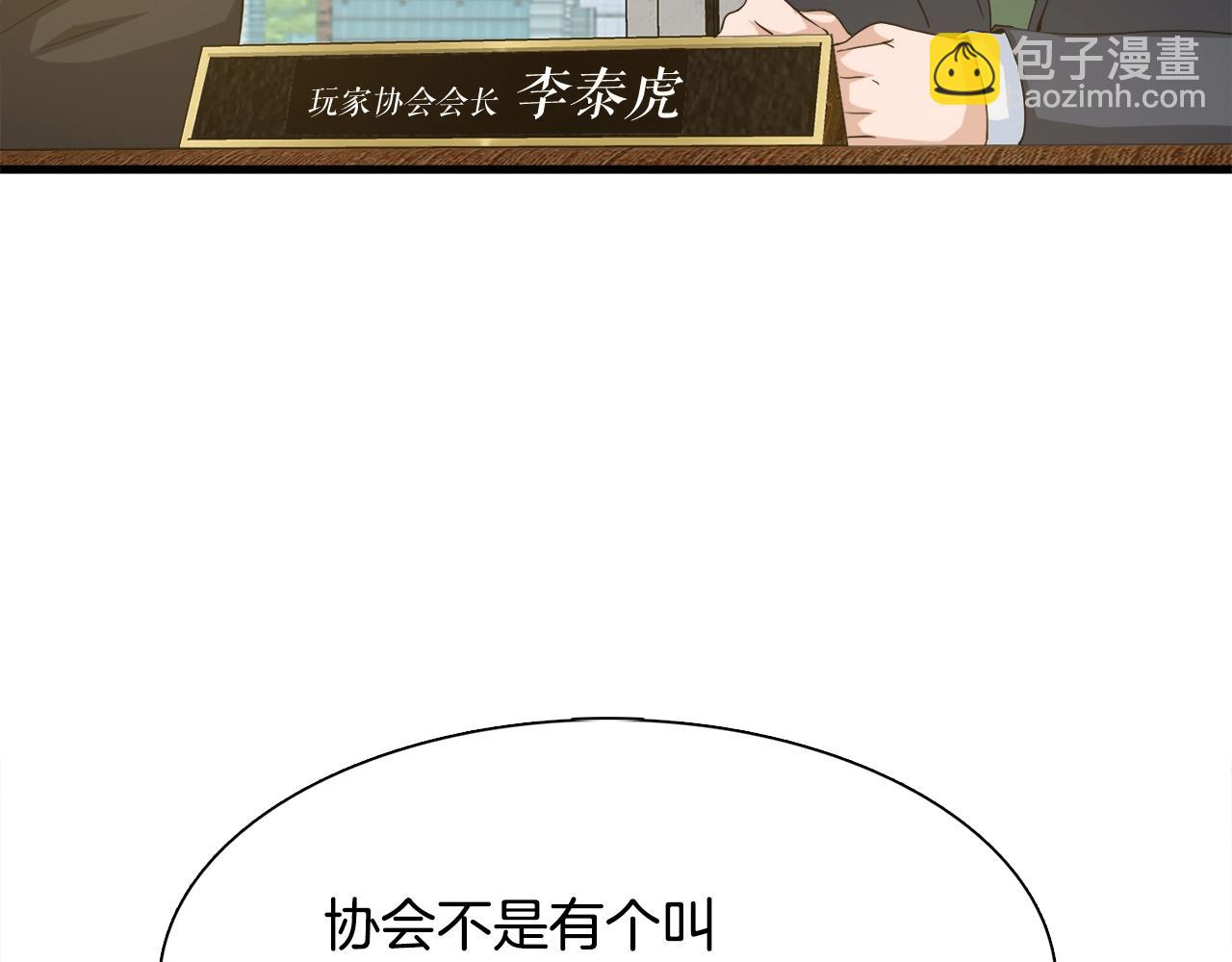 第5话 赛博领域(1/3)-第5话