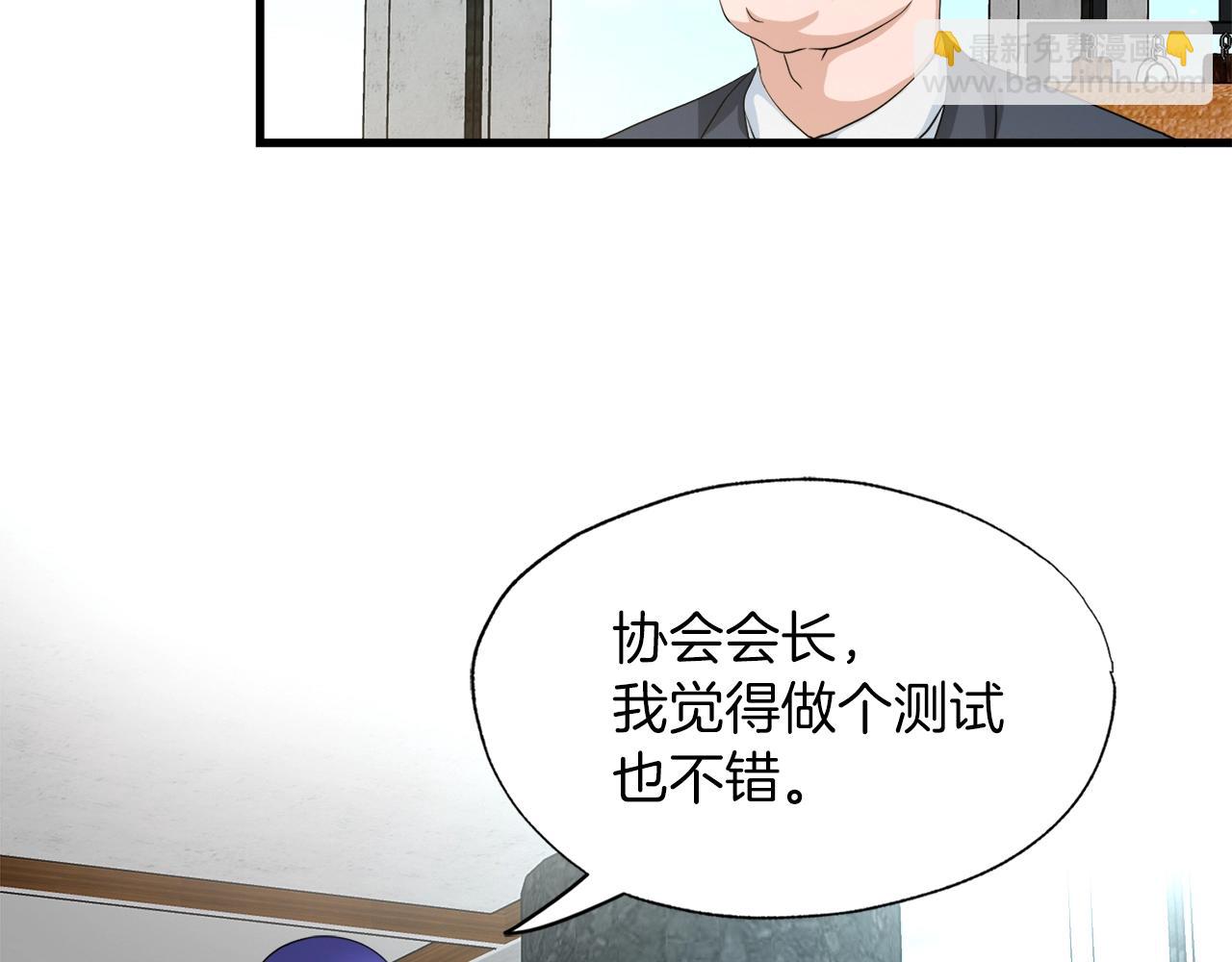 第5话 赛博领域(1/3)-第5话