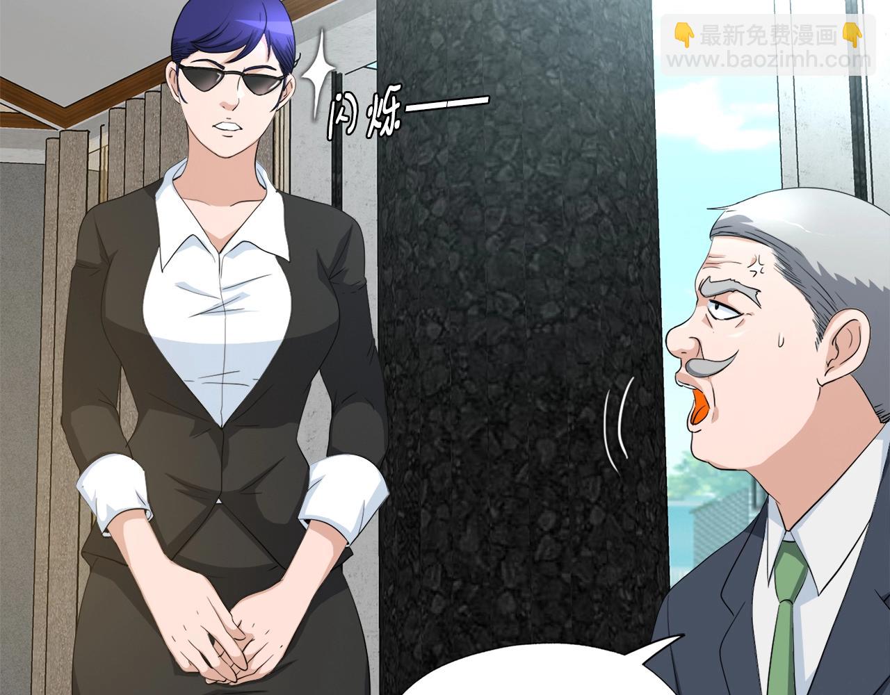 第5话 赛博领域(1/3)-第5话