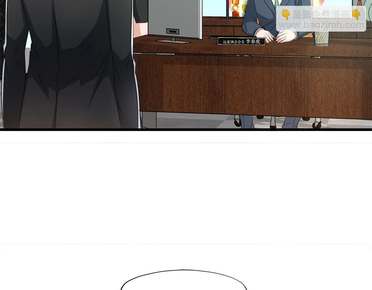 第5话 赛博领域(1/3)-第5话