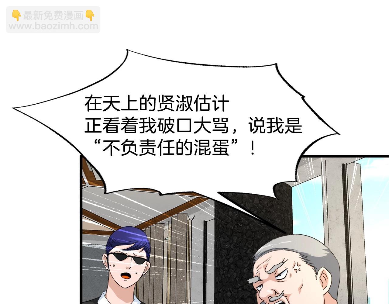 第5话 赛博领域(1/3)-第5话