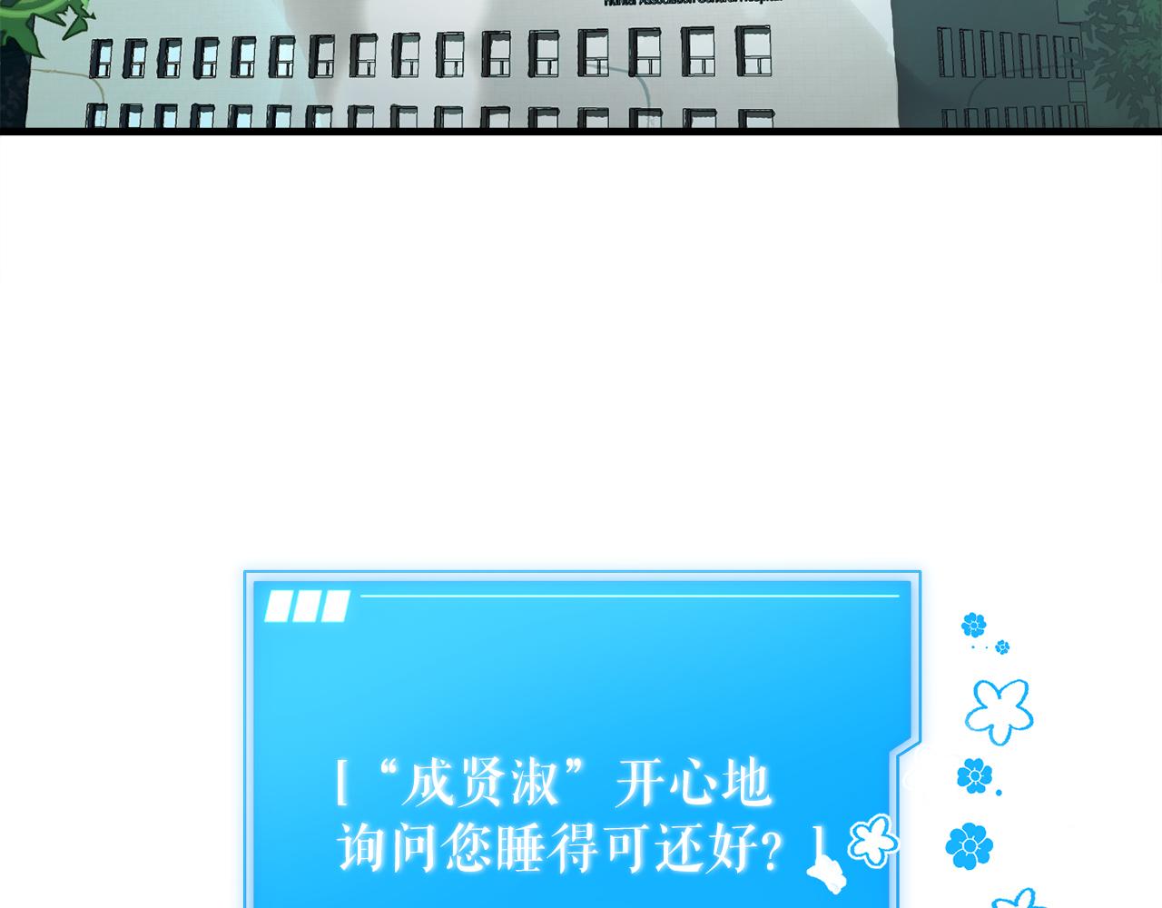 第51话 李知允的宣言(1/5)-第51话