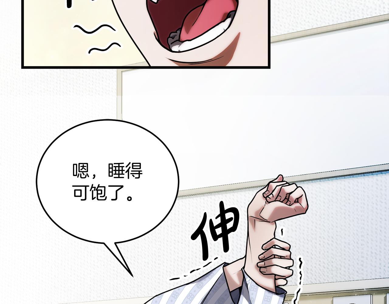 第51话 李知允的宣言(1/5)-第51话