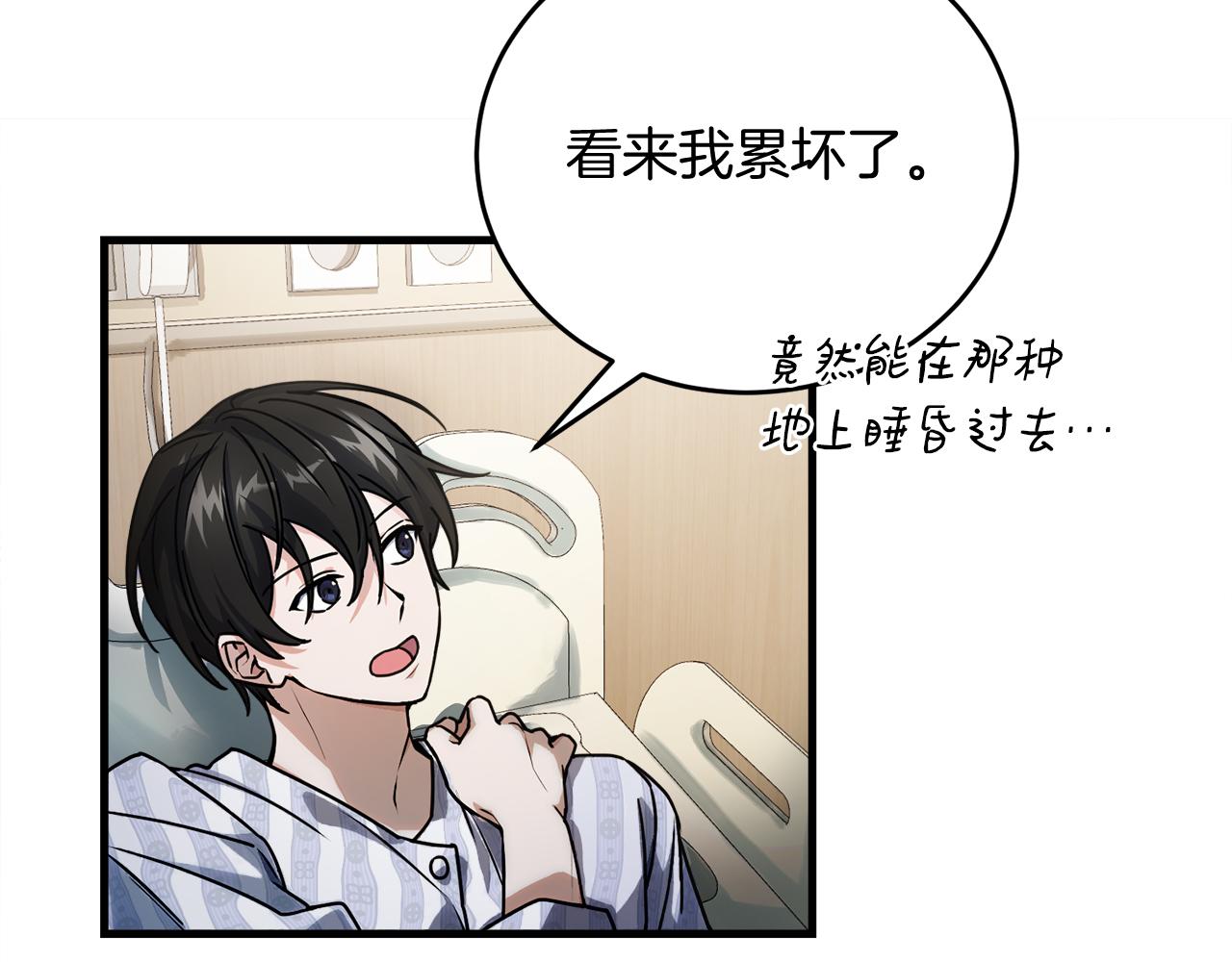 第51话 李知允的宣言(1/5)-第51话