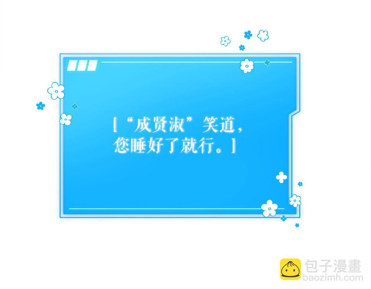 第51话 李知允的宣言(1/5)-第51话