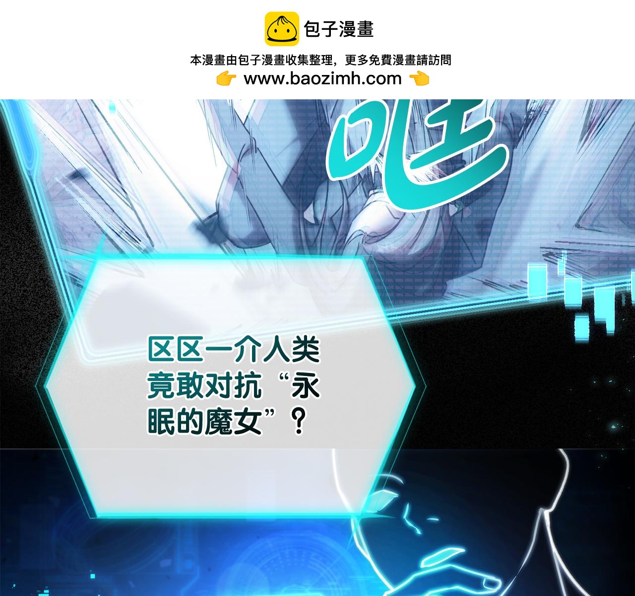 第51话 李知允的宣言(1/5)-第51话