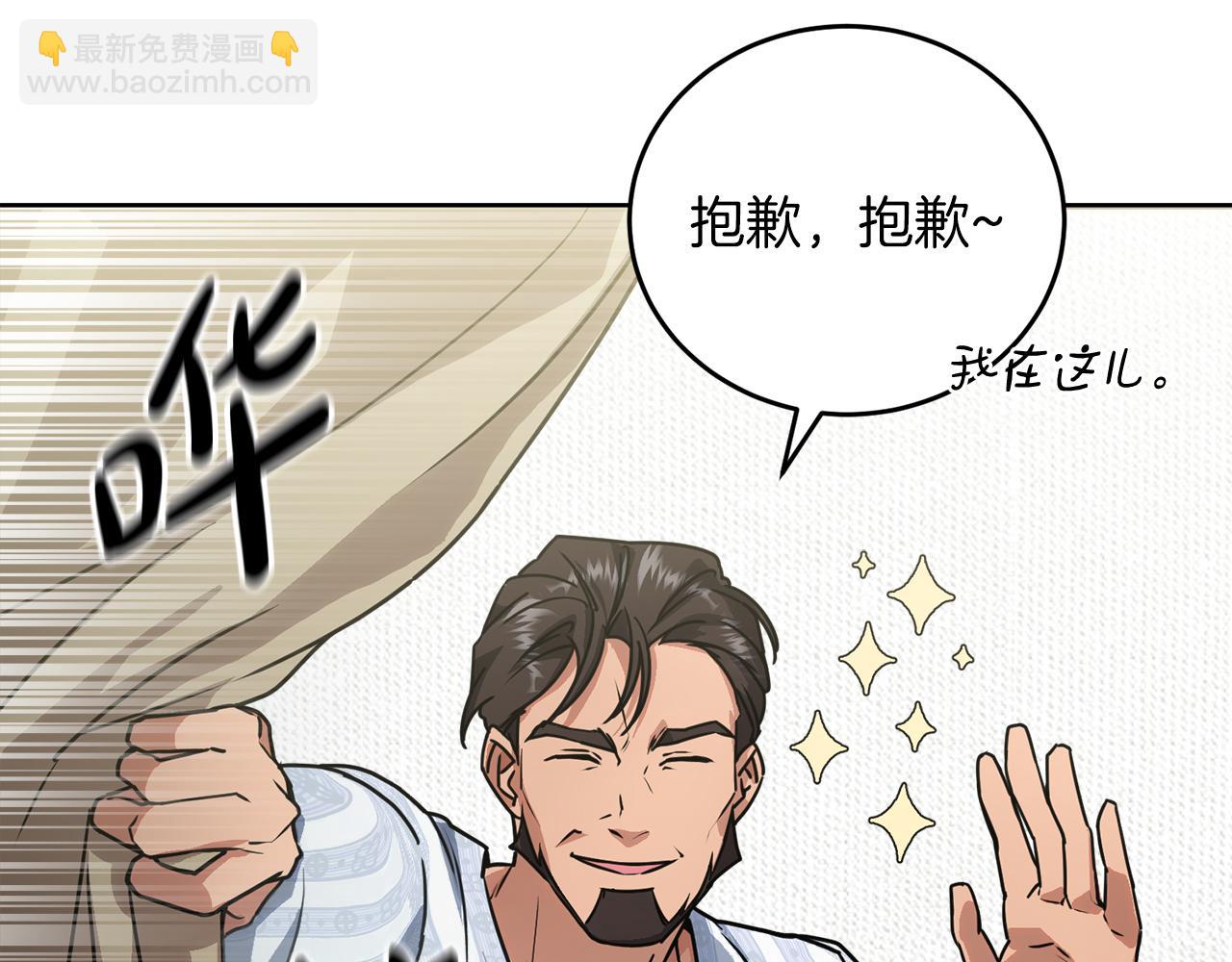 第51话 李知允的宣言(1/5)-第51话