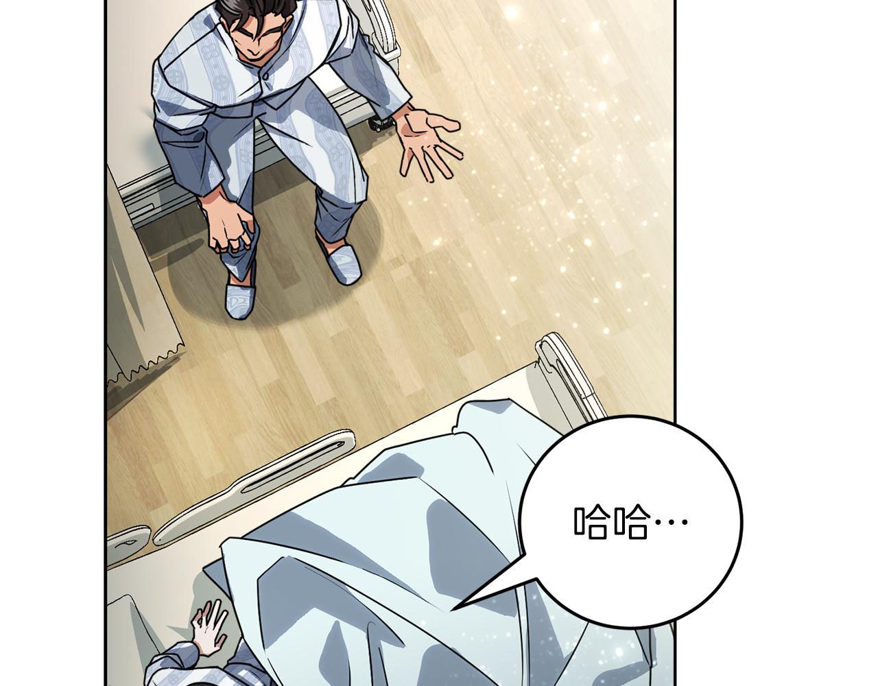 第51话 李知允的宣言(1/5)-第51话