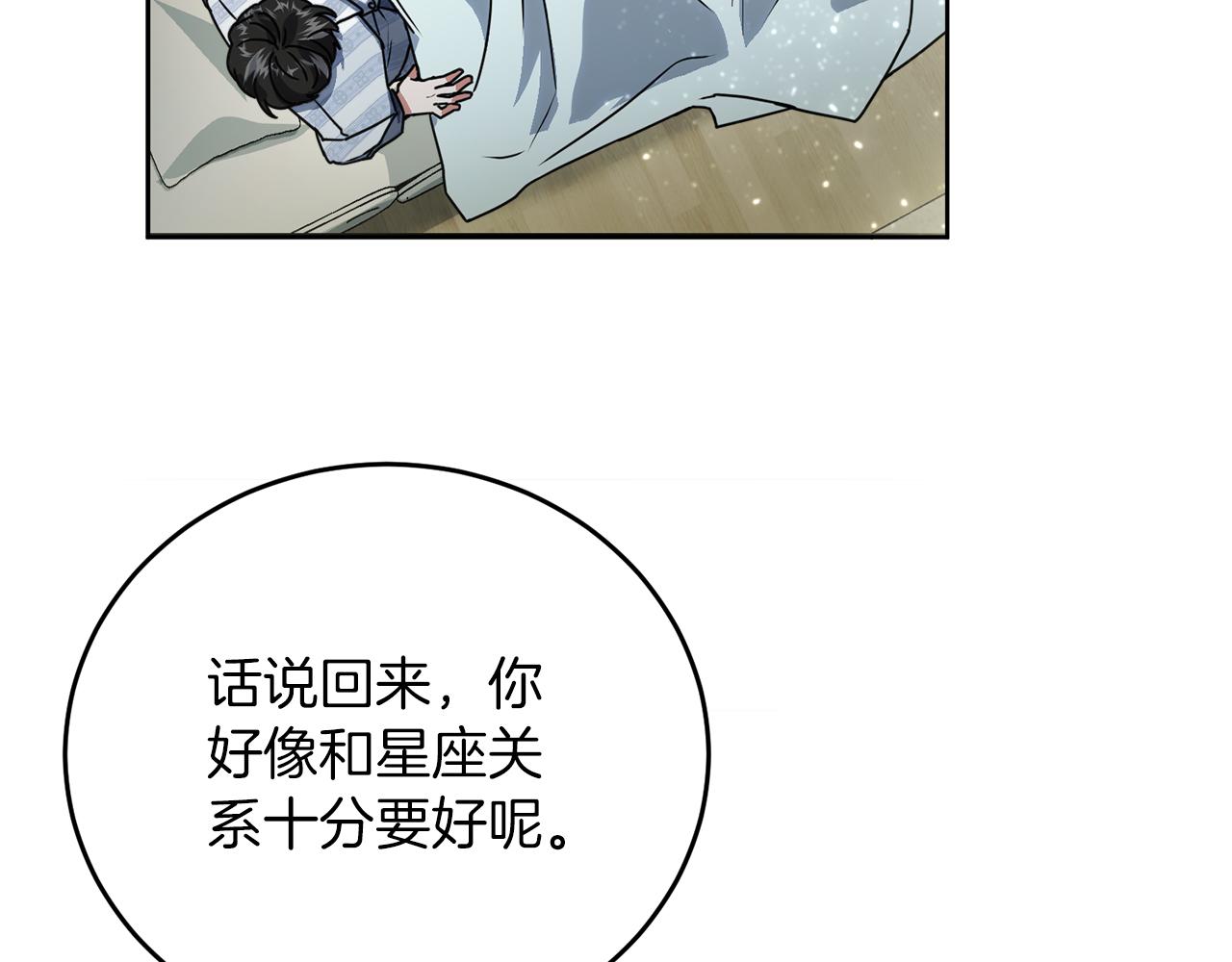 第51话 李知允的宣言(1/5)-第51话