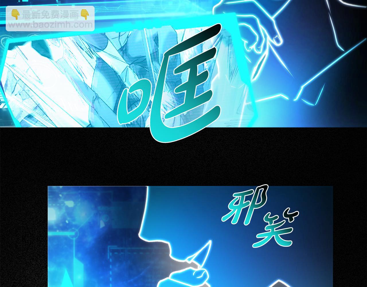 第51话 李知允的宣言(1/5)-第51话