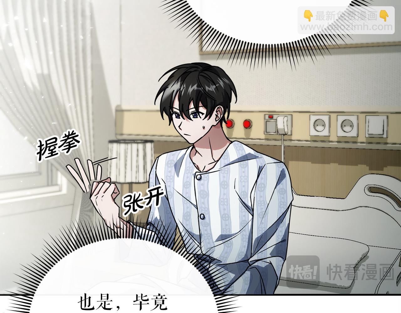 第51话 李知允的宣言(1/5)-第51话