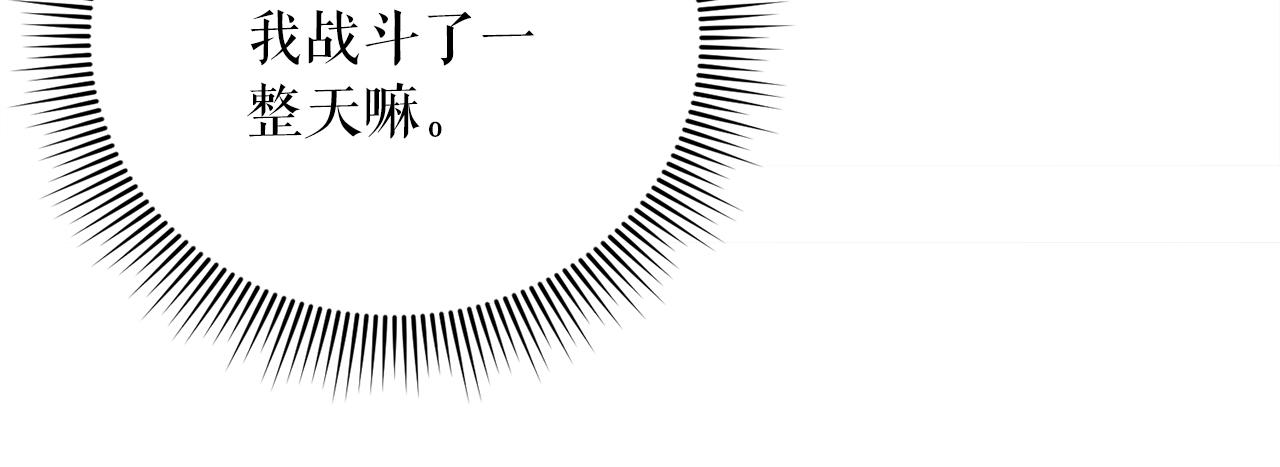 第51话 李知允的宣言(1/5)-第51话