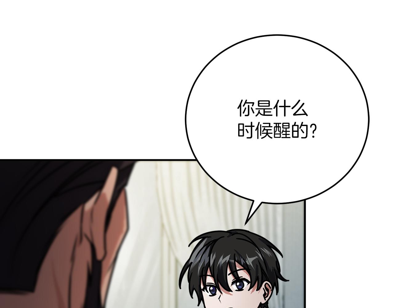 第51话 李知允的宣言(1/5)-第51话