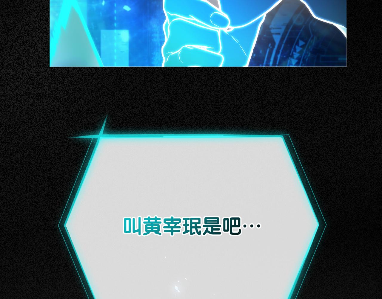 第51话 李知允的宣言(1/5)-第51话