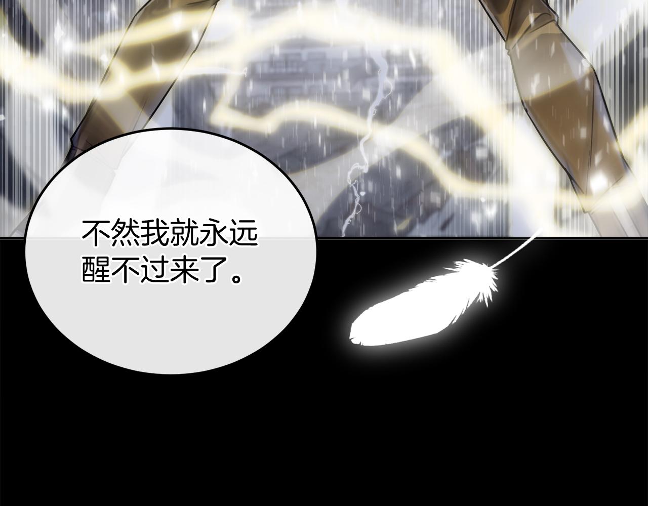 第51话 李知允的宣言(1/5)-第51话