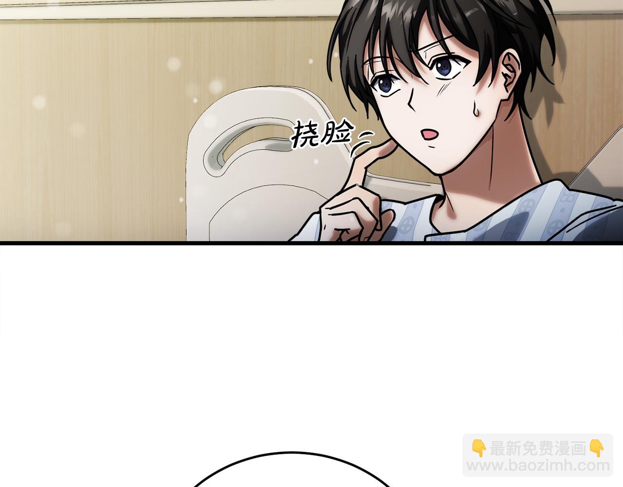 第51话 李知允的宣言(1/5)-第51话