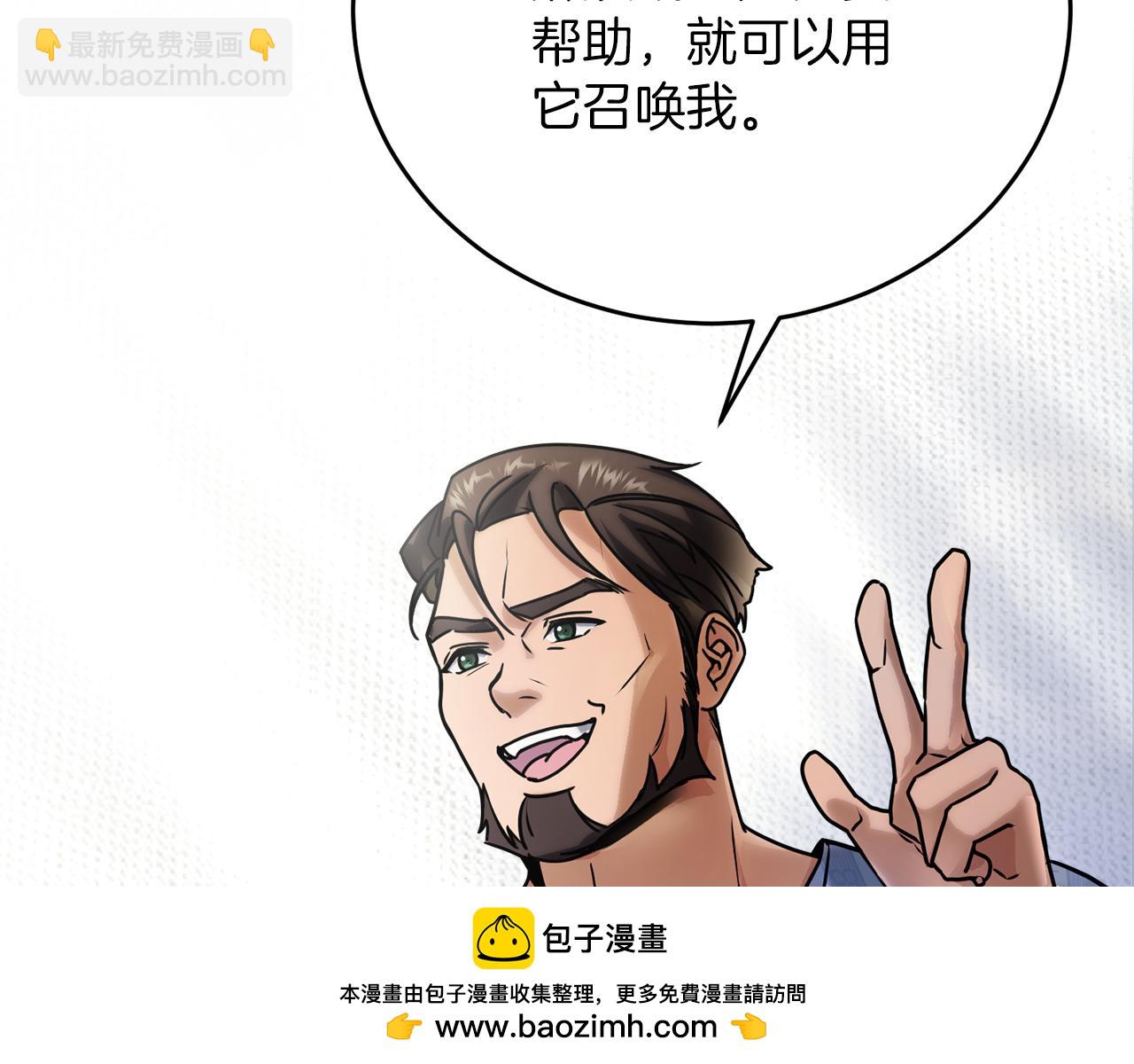 第51话 李知允的宣言(1/5)-第51话