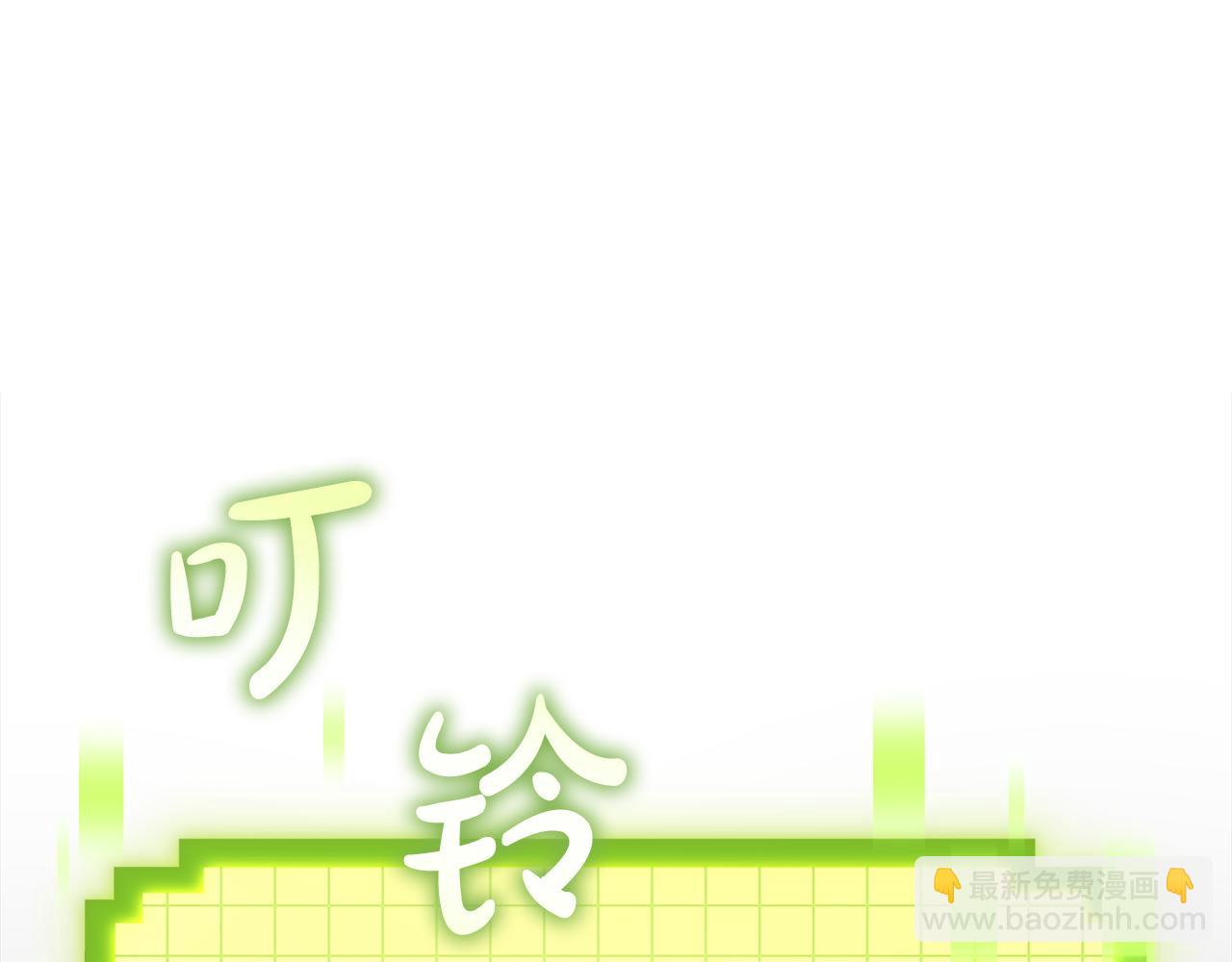 第53话 陈秀贤的误会(1/8)-第53话