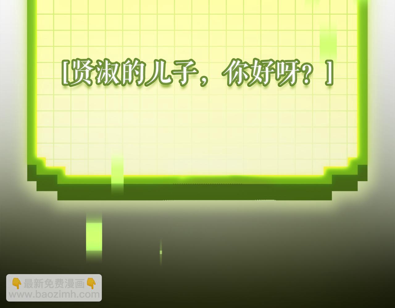 第53话 陈秀贤的误会(1/8)-第53话